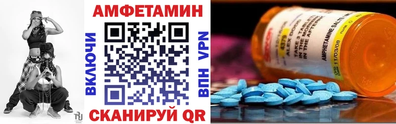 АМФЕТАМИН VHQ  Купить где  Магнитогорск 