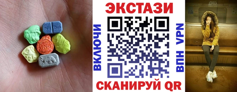 ЭКСТАЗИ TESLA  Купить где  Магнитогорск 