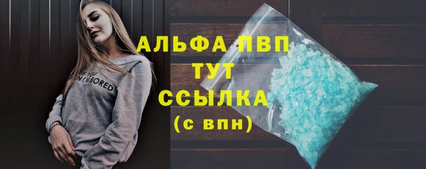 кристаллы Надым