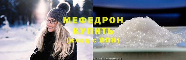 герыч Нефтекумск