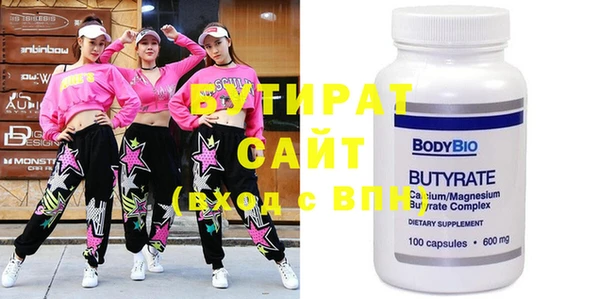 бошки Нефтегорск