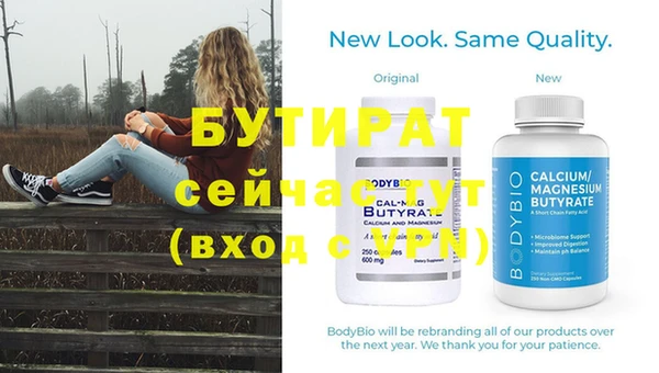 герыч Нефтекумск