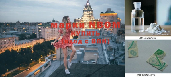 мескалин Наволоки