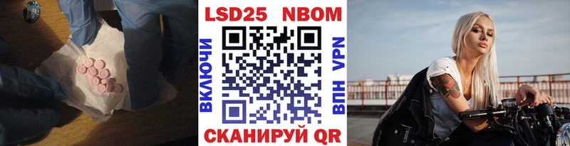 Купить закладки  Магнитогорск  ЛСД экстази ecstasy 